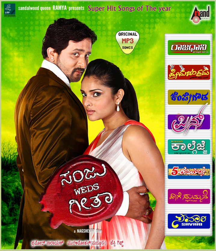 raavana seethen kadda mp3 raavana seethen kadda mp3
